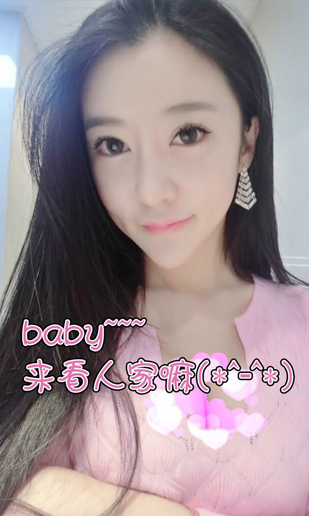 [Ugirls爱尤物]APP2015 No.033 佟蔓